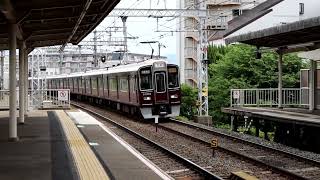 阪急9300系9306F　快速急行 大阪梅田行き　西京極駅通過　2022年5月15日撮影