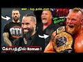 Roman Reigns angry with  💢😡 Jimmy uso | Brock Lesnar world champion | wrestling king Tamil