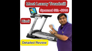 Most Luxury Touch Screen Treadmill in India 2023 | Detailed Review of Sparnod Sth 6010 | Hindi | Gym