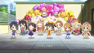 デレステ/CGSS - ゼロトゥワン!! (데레스테 - 제로 투 원!!)