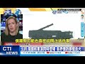 【每日必看】俄su 34戰機墜毀住宅區大火 至少4死25傷 20221018 @中天新聞ctinews