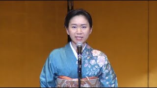 【名流大会】「壇の浦に過ぐ」（吟詠）今城栄龍