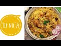 20 ബിരിയാണി ടിപ്സ് 20 biriyani tips