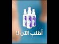 medinail علاج فطريات الاظافر 0708800222