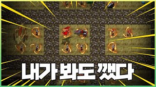 [랜타디 5.1] 4년만의 패치 후 첫 클리어!