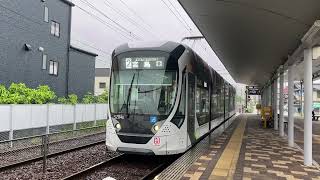 広島電鉄5200形5204グリーンムーバーAPEX 広電廿日市駅発車