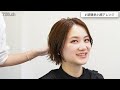 【🔰初心者向け🔰短くても出来るショートボブの簡単ヘアアレンジ】小顔効果もあり！ショートボブのアレンジを表参道の美容師が丁寧に紹介します。結婚式のお呼ばれや2次会、浴衣にもおすすめです。