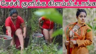 nila Nambiar bath troll - funny memes troll