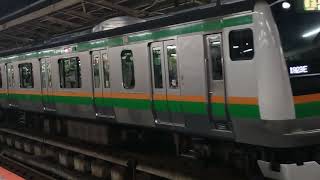 E233系3000番台横コツE-17編成横浜駅発車