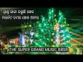 THE SUPER GRAND MUSIC BBSR 🥳 || GRAND MUSIC || PRABHU CREATIONS