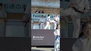 令和6年　津祭り　演武　試割り　掛け組手　＃２　2024年10月13日【空手道　修道會】#フルコンタクト空手#空手女子#karate #極真空手 #生涯武道  #沖縄剛柔流空手#古武道#青少年育成 1