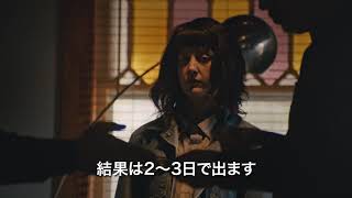 サンダンス映画祭脚本賞受賞のサスペンス『ナンシー』予告編