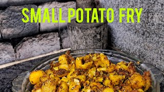 Small Potato Fry/ சுலபமான முறையில் சிறிய உருளைக்கிழங்கு ரோஸ்ட்.