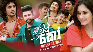 Ithin Ko (ඉතින් කෝ) - Suresh Dilshan Official Music Video