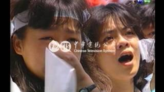 【歷史上的今天】1989.06.05_國父紀念館支援大陸民主運動