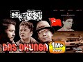 Dasdhunga "दासढुङ्गा " - Dayahang Rai, Saugat Malla & Anup Baral | Award winning Nepali Movie 2023