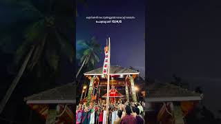 കൊടിയറ്റം 🙏🕉️  കളരിക്കൽ കൊടുങ്ങലൂരമ്മ ഭദ്രകാളി ഭഗവതി ക്ഷേത്രം.... തിറ താലപ്പൊലി മഹോത്സവം 2025