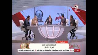 المستشار مرتضى منصور يفند بالمستندات تجاوزات ممدوح عباس في حق نادي الزمالك