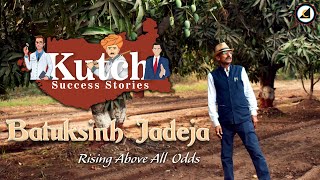 कच्छ का एक आम आदमी, किसानी से बन गया Successful Businessman|Batuksinh Jadeja- Indian Farmer's Story