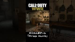 強行突破【CoD WW2】#shorts #codww2