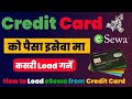 How to Load eSewa from Credit Card | eSewa Ma Kasari Paisa Halne | How to Load Money in eSewa