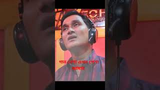 গান নেশা এখন পেশা আমার #নতুন_গান_নেশা #Nisha #new_song_Nasha #Raju_Khan #রাজু খান