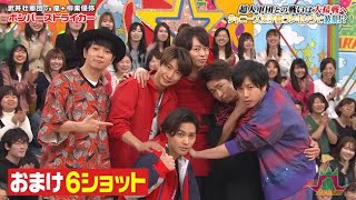 【嵐】😊🅷🅾🆃  2025😘💋『おまけ6ショット』