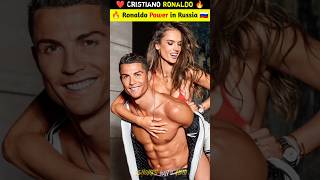 🔥 कौन हैं ज्यादा अमीर 🤑😱 | Cristiano Ronaldo | ronaldo | cr7 #shorts #ytshorts #ronaldo