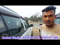 aysha car bazar new stcok video finally low down payment গাড়ীৰ পাব refinance available car