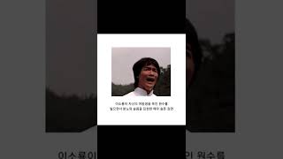 고전명짤의 진실 싱하형