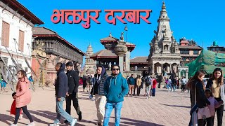 भक्तपुर दरबार Bhaktapur A Living Museum Of Newari Culture #harryvlogs #bhaktapur #newariculture