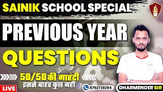 Sainik School PYQ | Sainik School Classes | RIMC Online Coaching | Sainik School Coaching