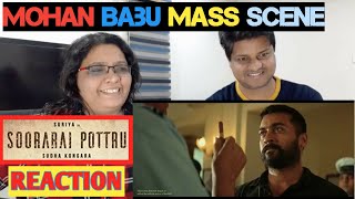 Soorarai Pottru Mohan Babu Suriya Scene REACTION | SURIYA | Soorarai Pottru EMOTIONAL Scene Reaction