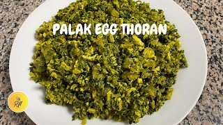 Quick and Easy Palak Egg Thoran|പാലക്ക് മുട്ട തോരൻ  #shorts #youtubeshorts