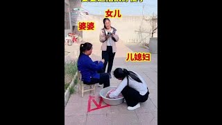 婆婆这招太好使了！#搞笑一家亲吖