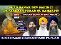 S.B.S Nagar Nawanshahr Punjab Live!! Guru Nanak Dev Sahib Ji Parkash Purab Samagam 2024