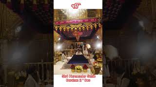 Shri Harmandar Sahib Ji  Darshan 2 ' Dec #darbarsahib #waheguru