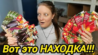 ВОТ ЭТО НАХОДКА | Дом в деревне | Деревенские хлопоты | Из города в деревню 