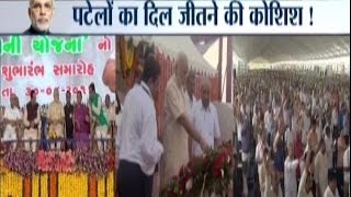 PM Modi Inaugurates Rs 12,000 Crore irrigation Project in Gujarat's Jamnagar