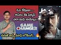 Game changer Concept Update | Ram charan | Shankar  | Dilraju | Ss thaman