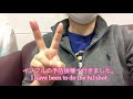 インフルの予防接種に行ってみた i went to get a ful shot【vlog 3】 カナダ 留学 ワーホリ 予防接種