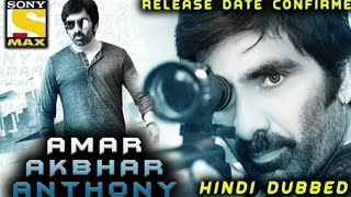 Ravi Teja New Upcoming South Hindi Dubbed Movies 2019 | Confirm Release Date