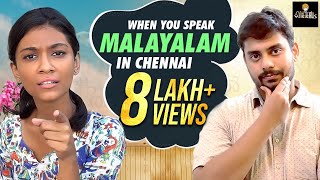 When you speak Malayalam In Chennai | Vikkals | Vikram Arul Vidyapathi | Tamil Comedy Videos 2019