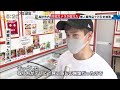 無人販売店で連続万引き被害 高砂市の店の防犯カメラに犯行の瞬間 窃盗事件で捜査