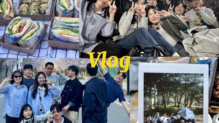 [브이로그] # 6 일상Vlog / 4월에 시작은 만나기만 해도 빵빵 터지는 사람들과