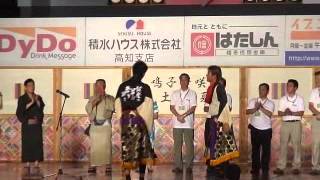 2012  優秀賞「豪」 能登國 涌浦七士 石川県