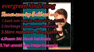 evergreen hindi song, kumar sanu top 5 old sad song/Alka yagnik/90's hindi sad song 💔💔💔💔