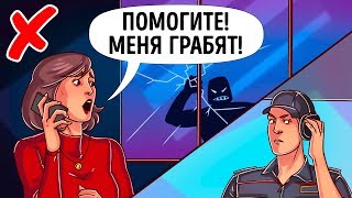 20 неизвестных фактов, которые могут спасти вам жизнь