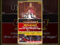 அர்ச்சுனாவால் சபையில் எழுந்த சர்ச்சை இடையில் வந்த ஜனாதிபதி அனுர shortvideo ytshorts viralshorts