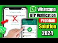 whatsapp otp verification code problem solution | whatsapp verification code not received problem